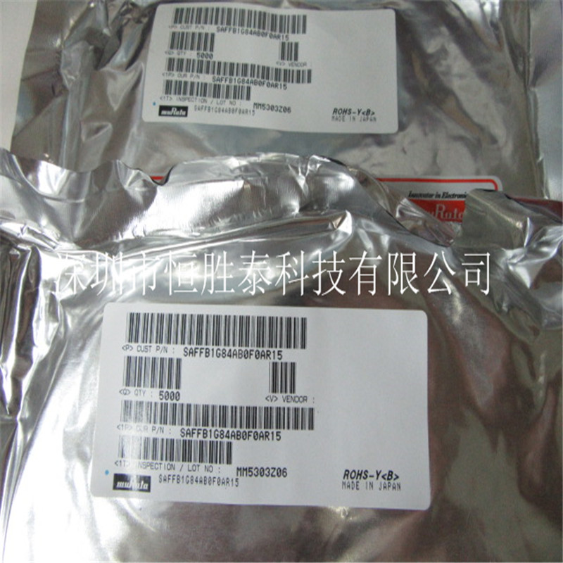 SMD村田SAFFB1G84AB0F0AR15濾波器雙工器大量進口原裝現貨-SAFFB1G84AB0F0AR15盡在買賣IC網